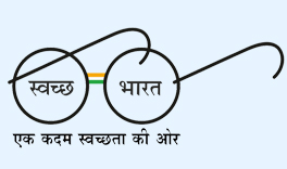 Swachhta-Abhiyan