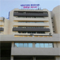 Gujarat Udhyog Bhavan Society